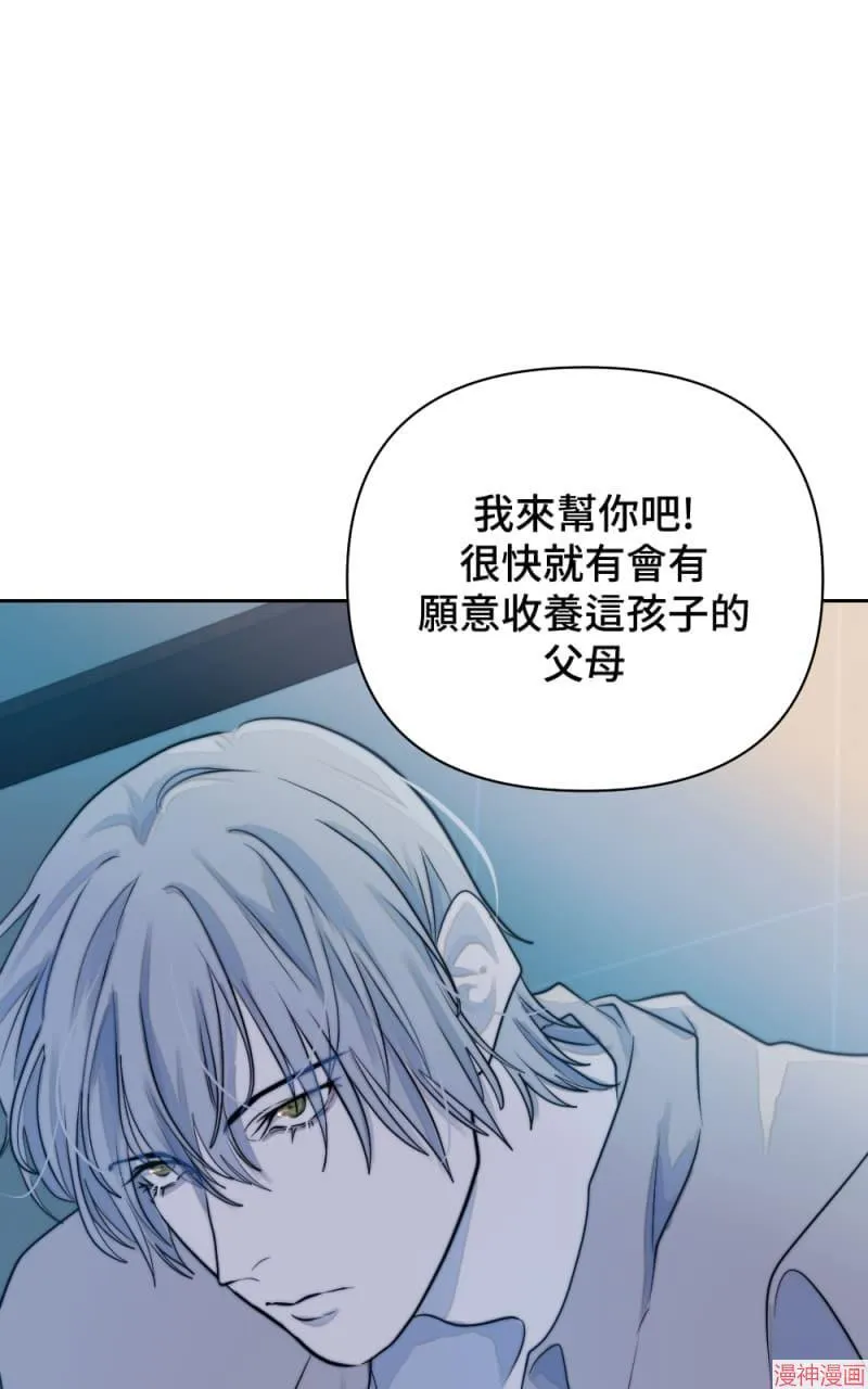 第23话 第55页