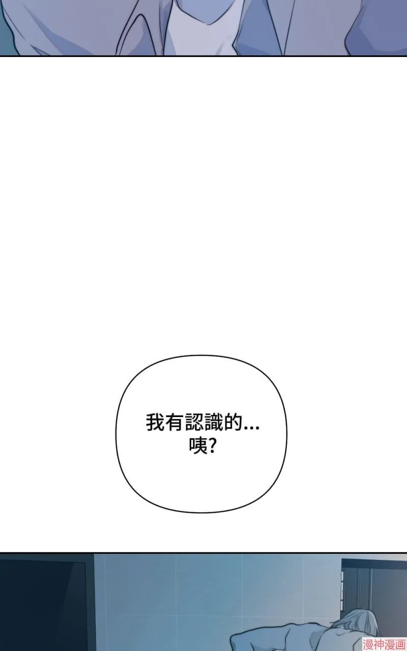 第23话 第56页