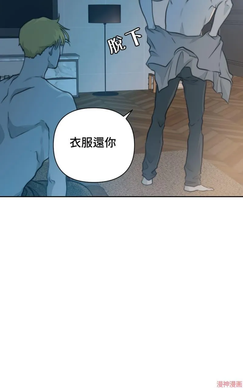 第23话 第57页