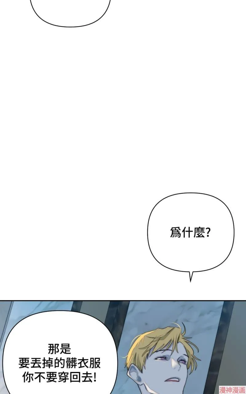 第23话 第59页