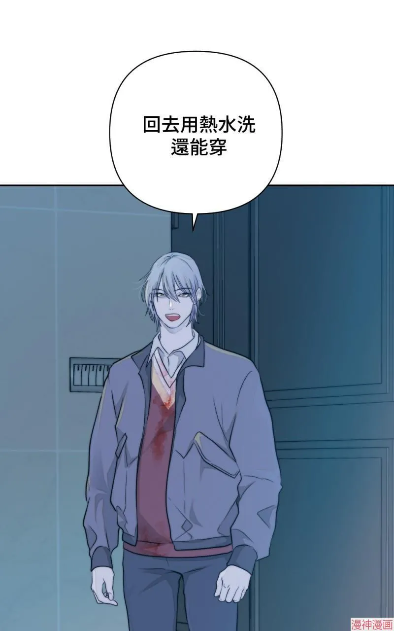 第23话 第61页