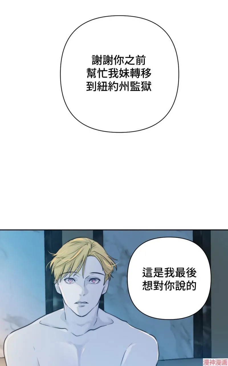 第23话 第64页