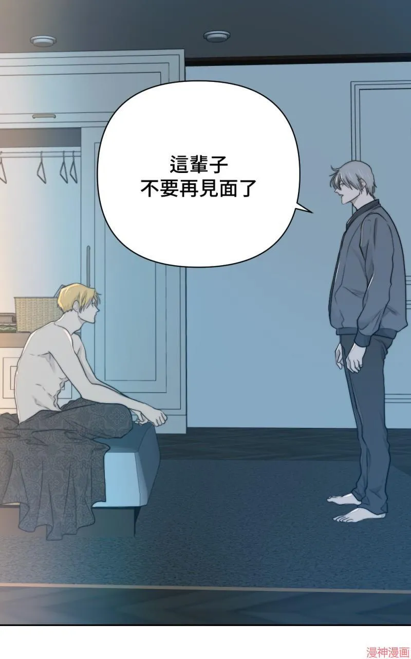 第23话 第66页
