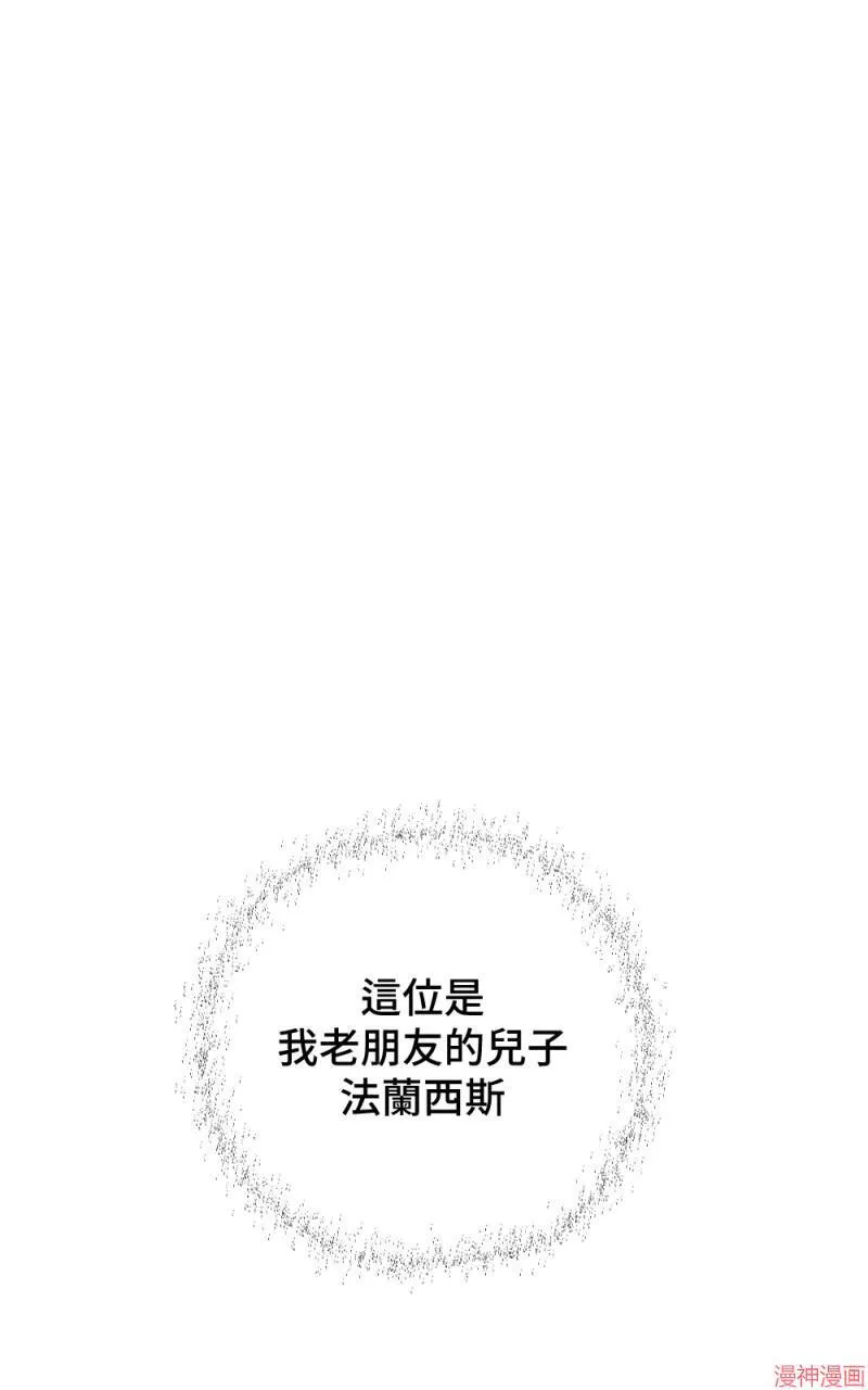 第23话 第73页