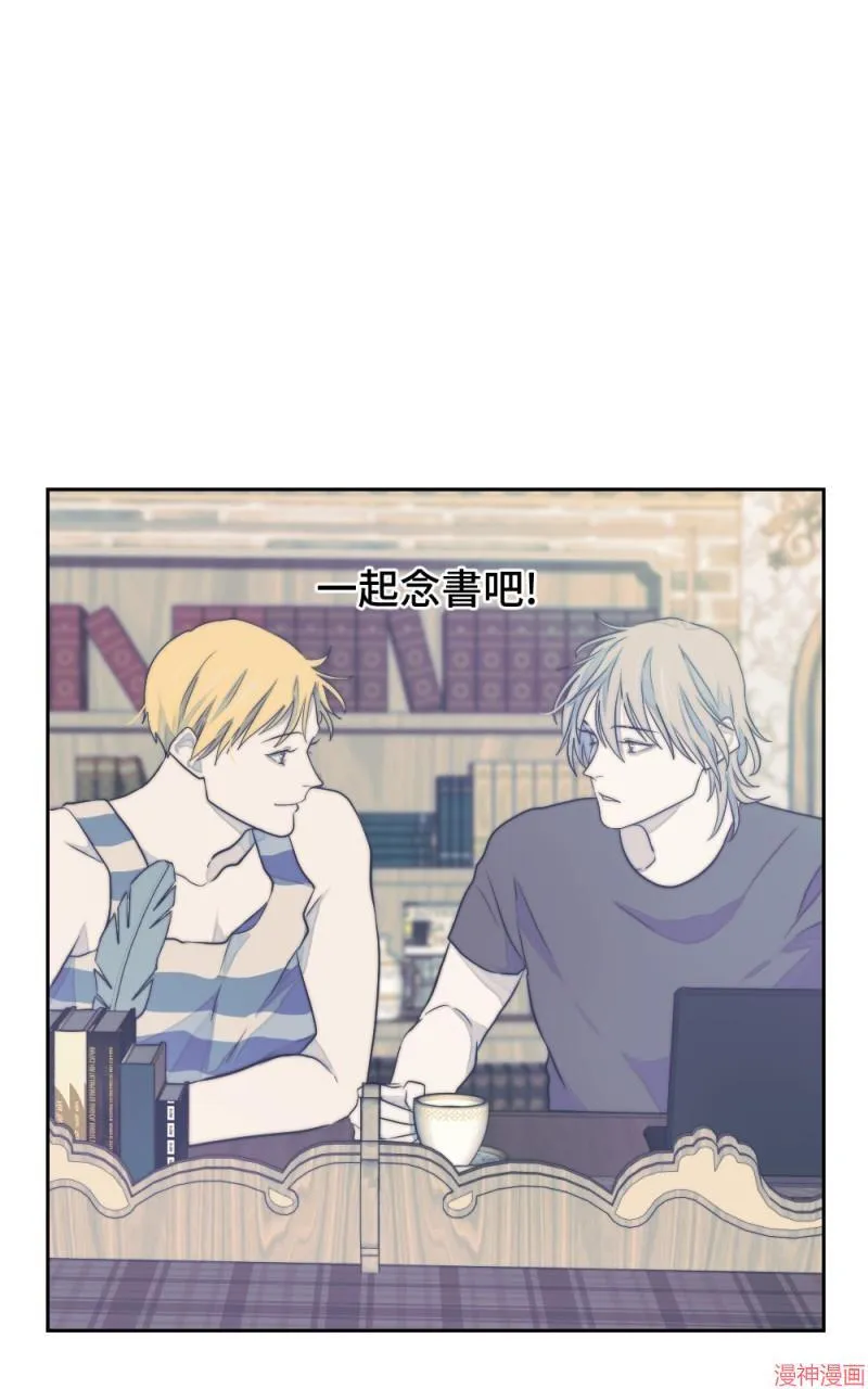 第23话 第74页