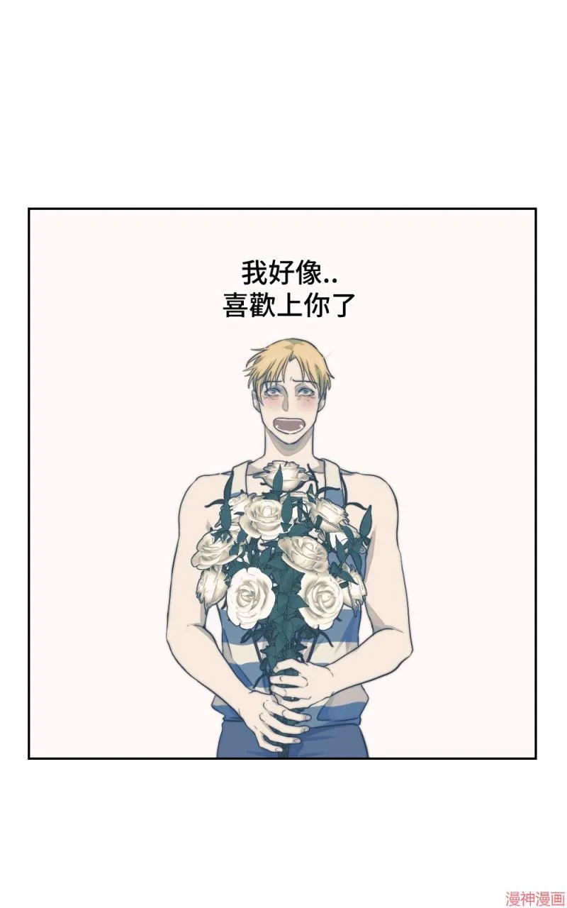 第23话 第75页
