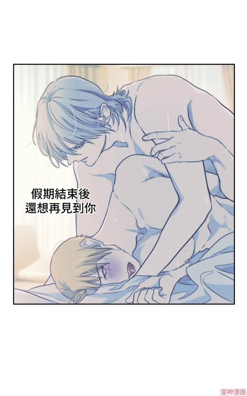 第23话 第76页