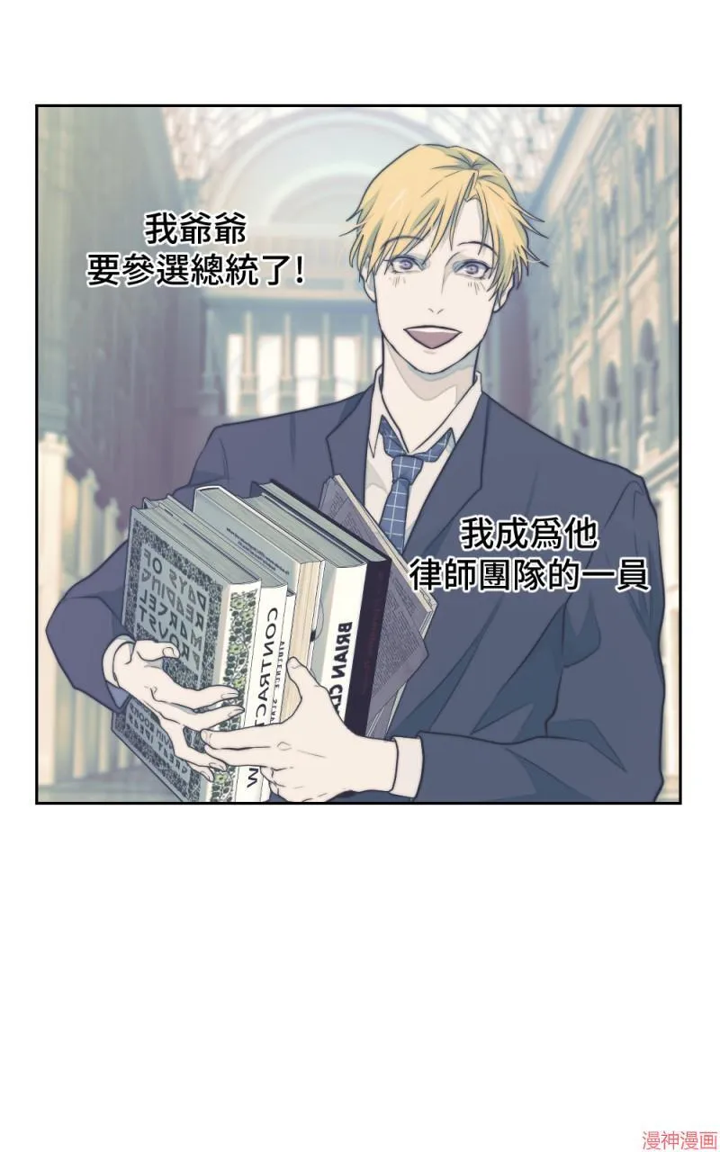 第23话 第77页