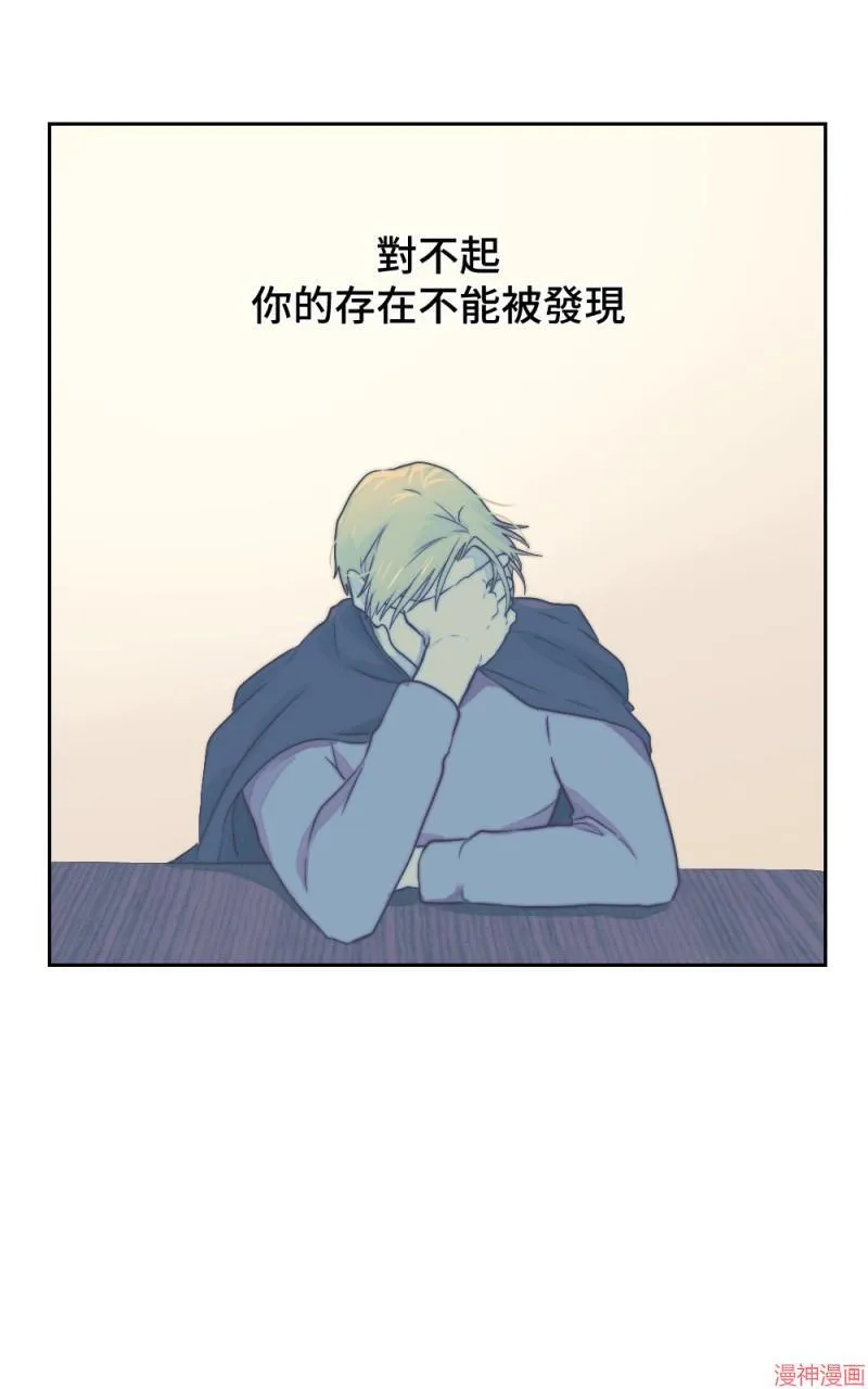 第23话 第78页