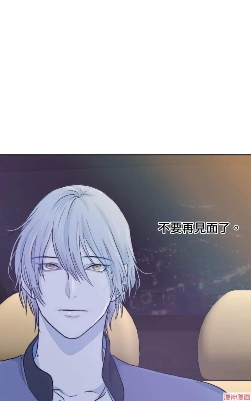 第23话 第79页