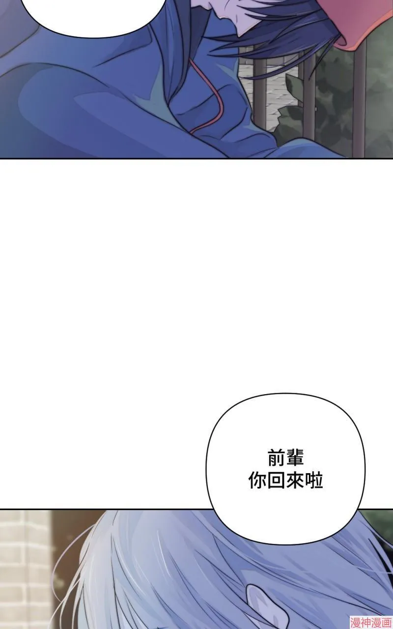 第23话 第86页