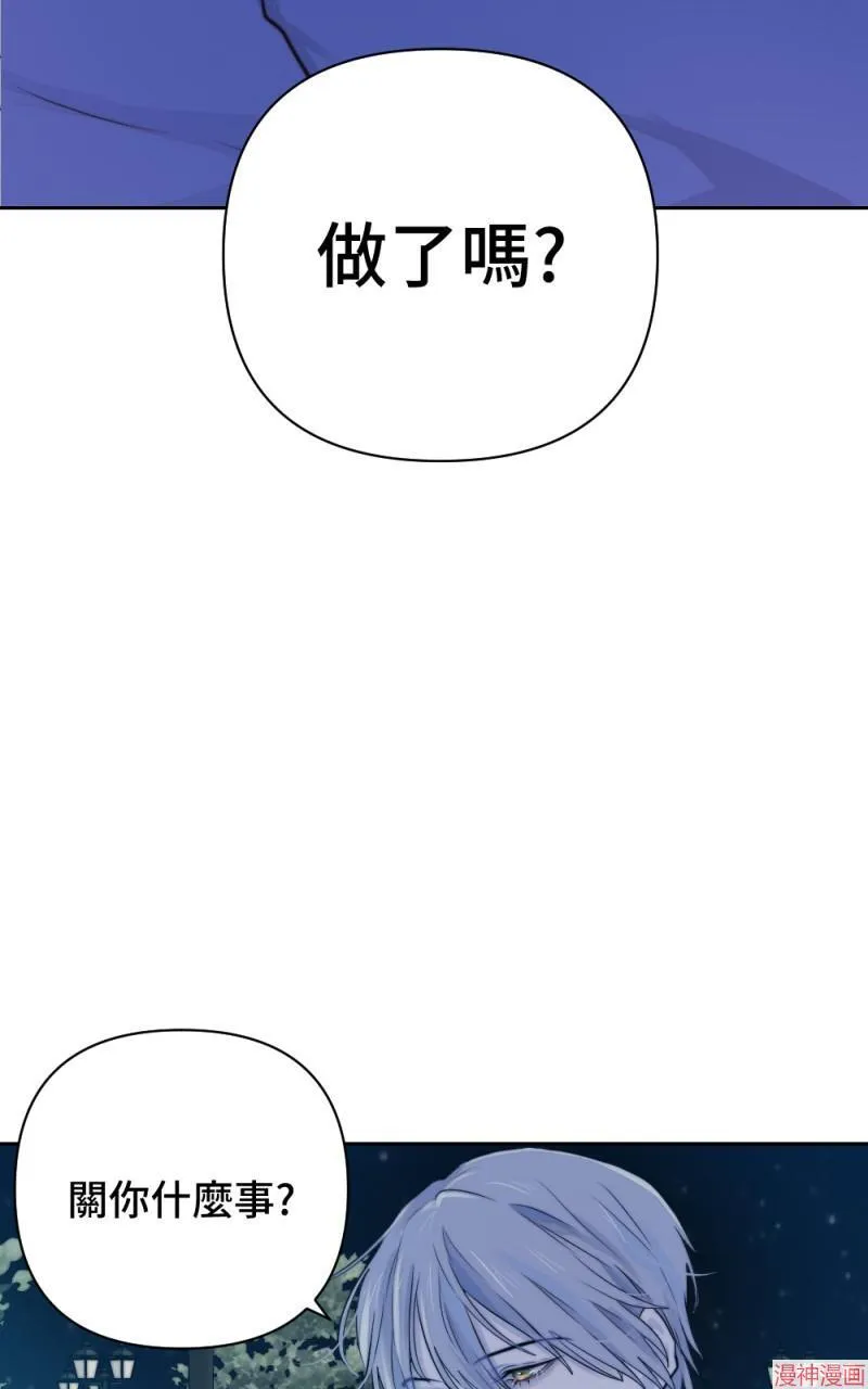 第23话 第89页