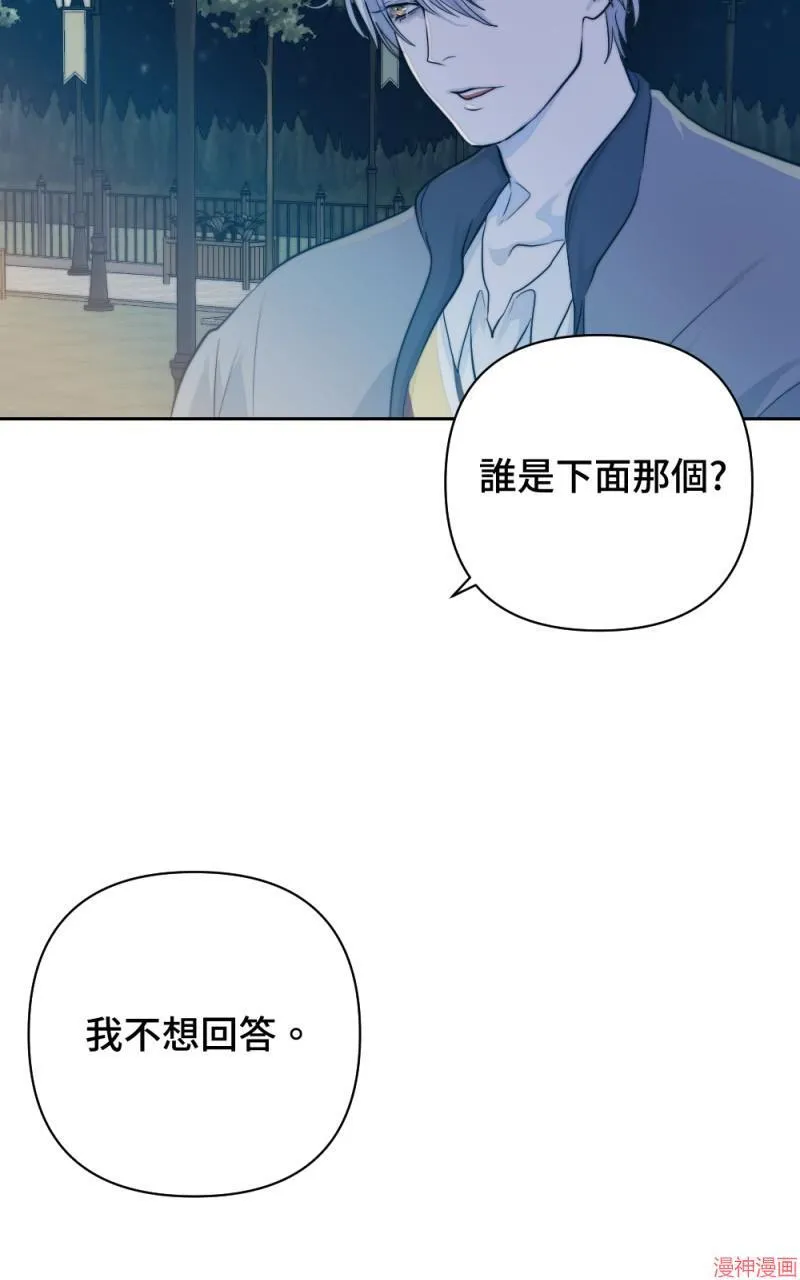 第23话 第90页