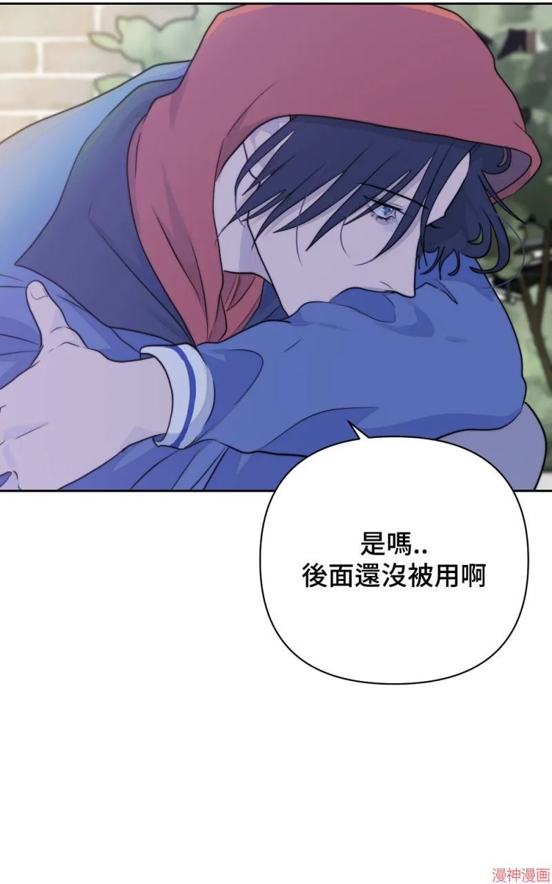 第23话 第91页