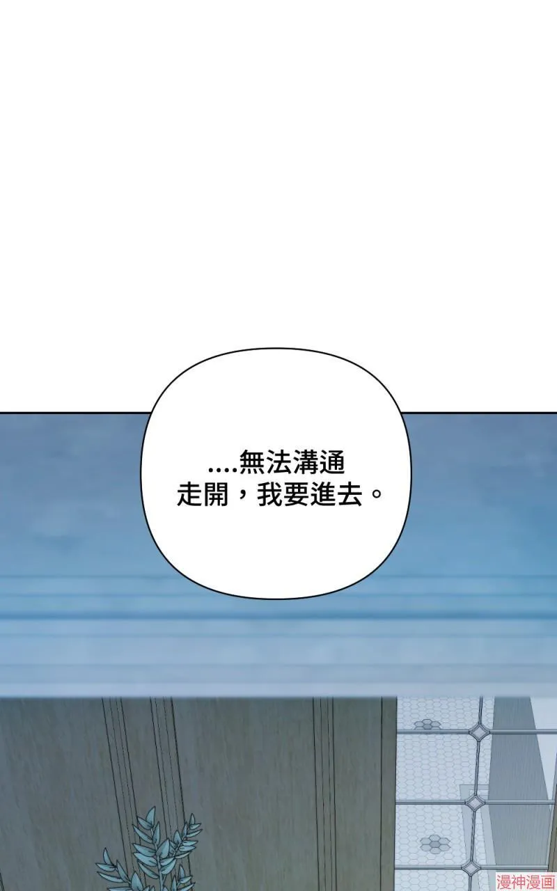 第23话 第92页