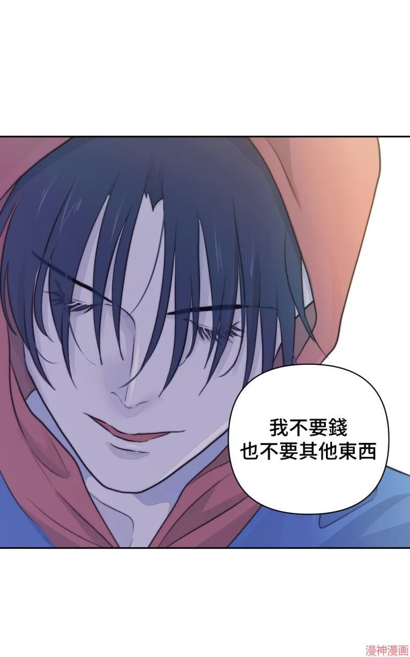 第23话 第94页