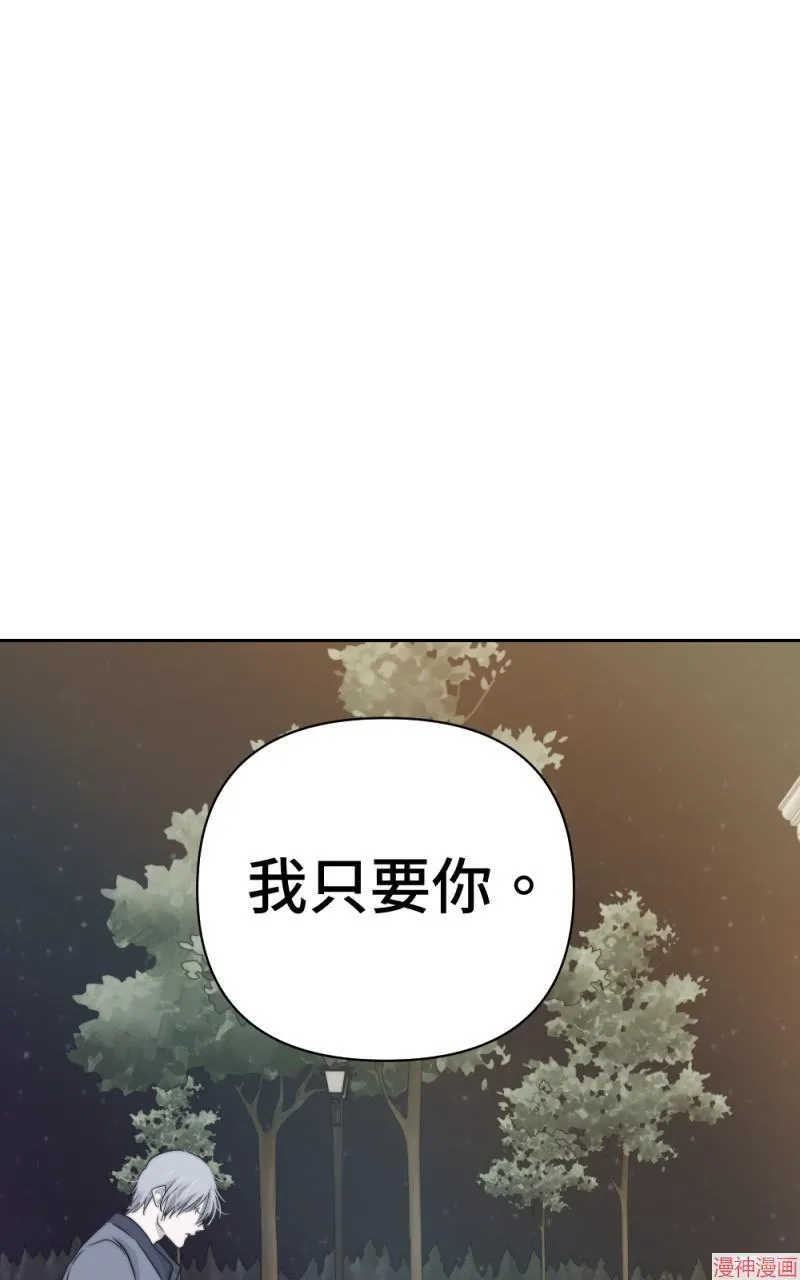 第23话 第95页