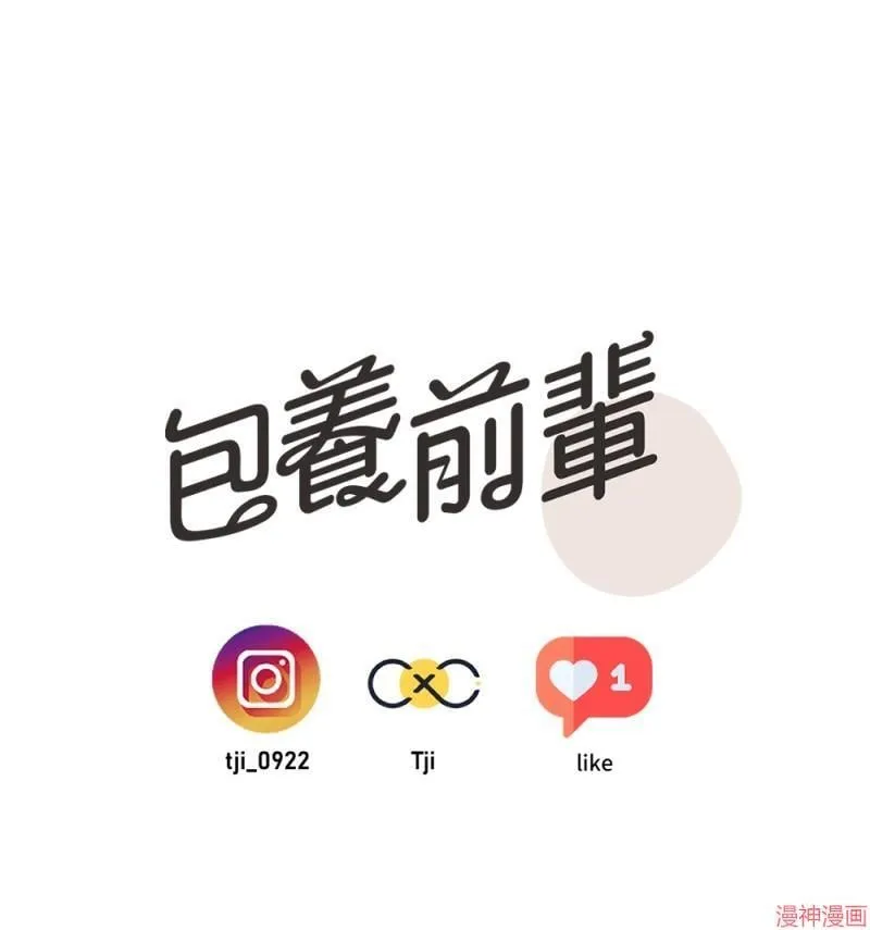 第23话 第98页
