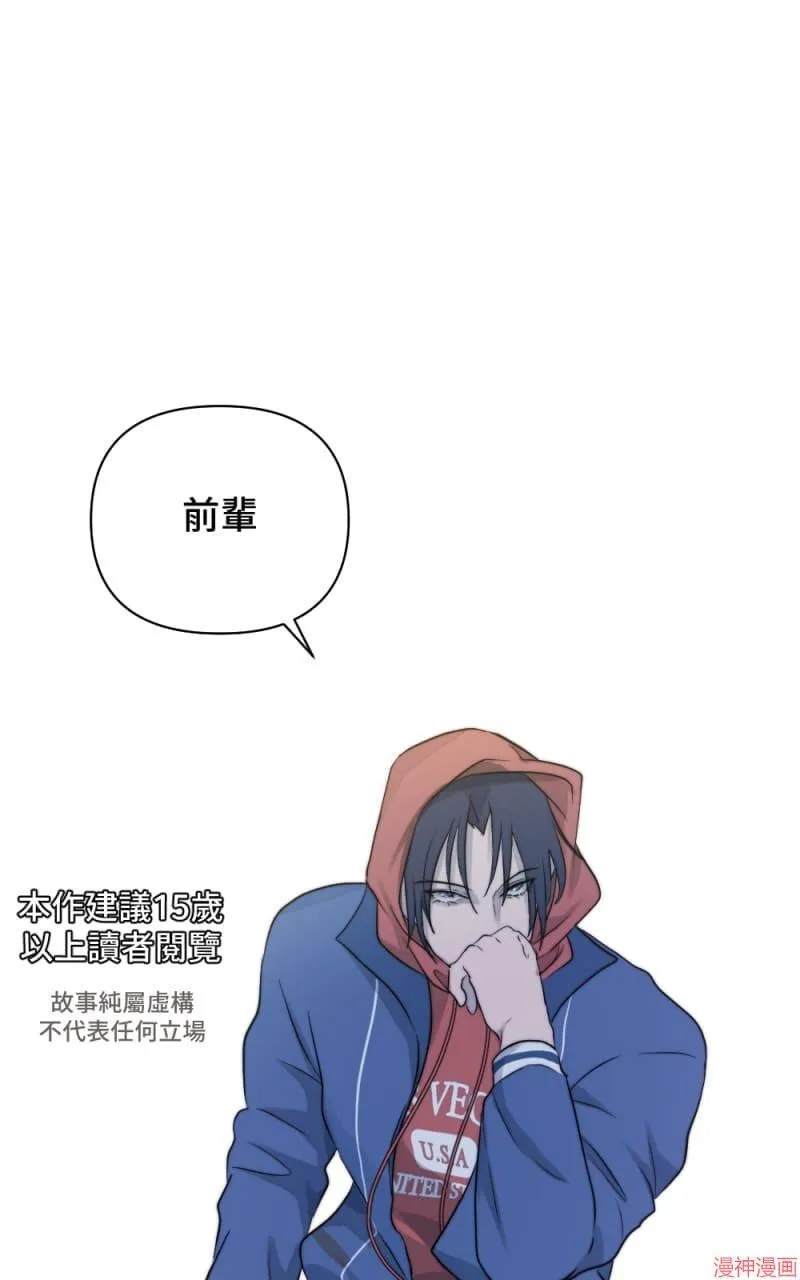 第24话 第1页