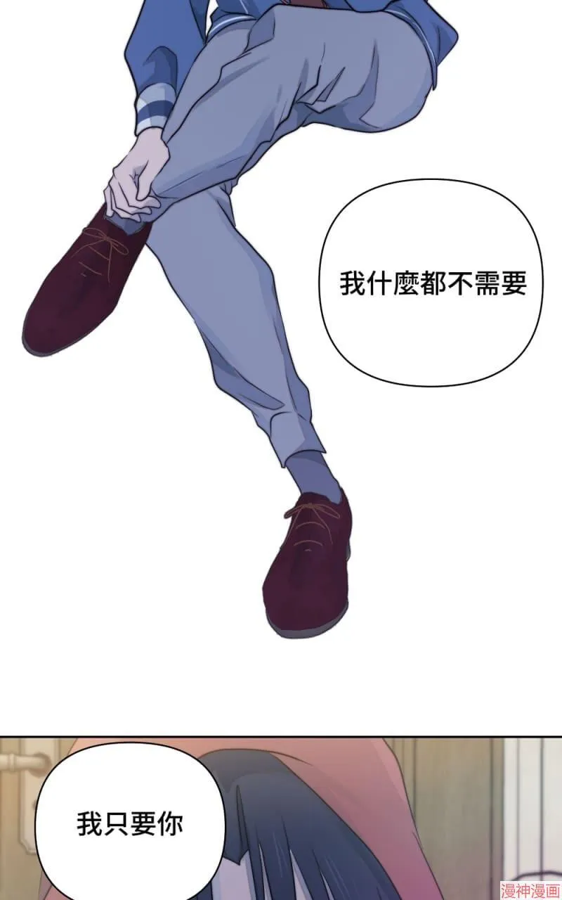 第24话 第2页