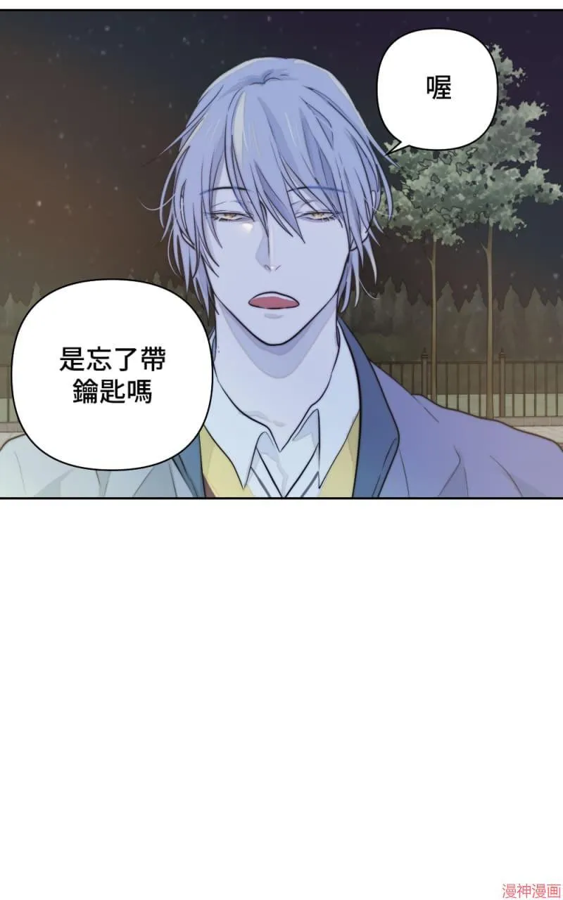 第24话 第4页
