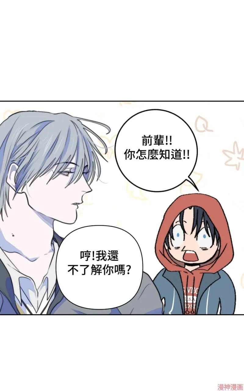 第24话 第5页