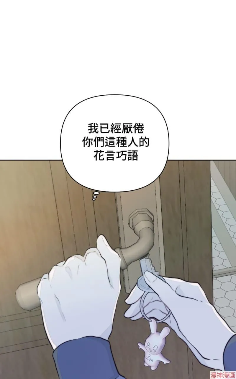 第24话 第6页