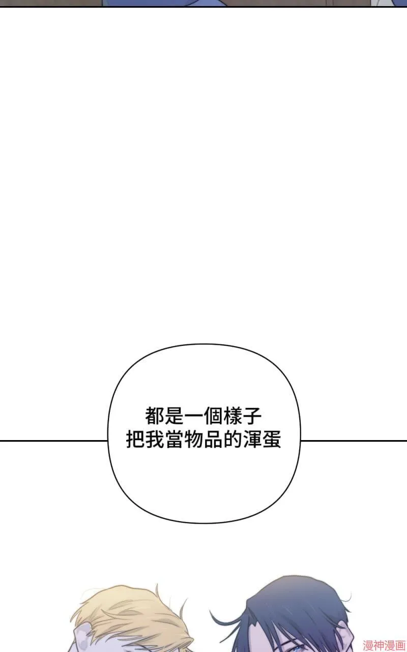 第24话 第7页