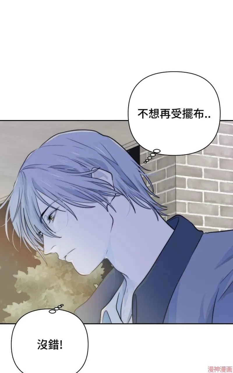 第24话 第9页