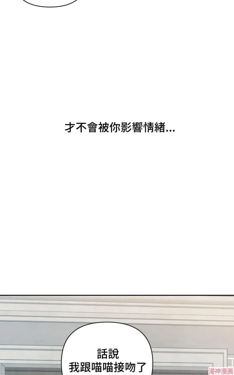 第24话 第10页