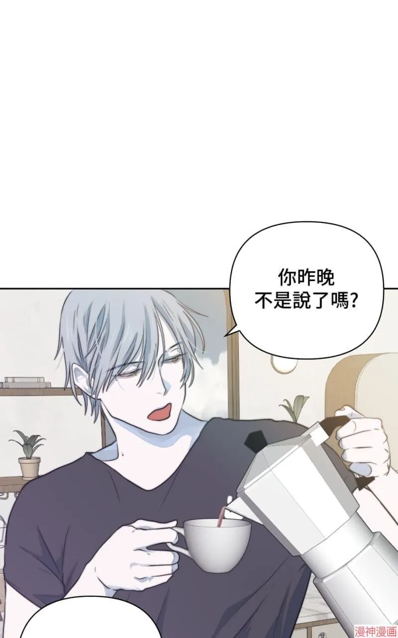 第24话 第16页