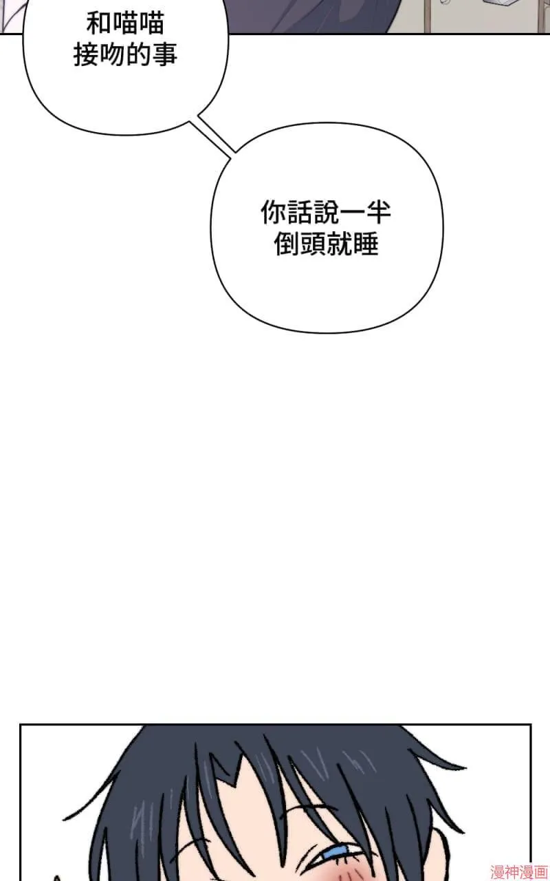 第24话 第17页