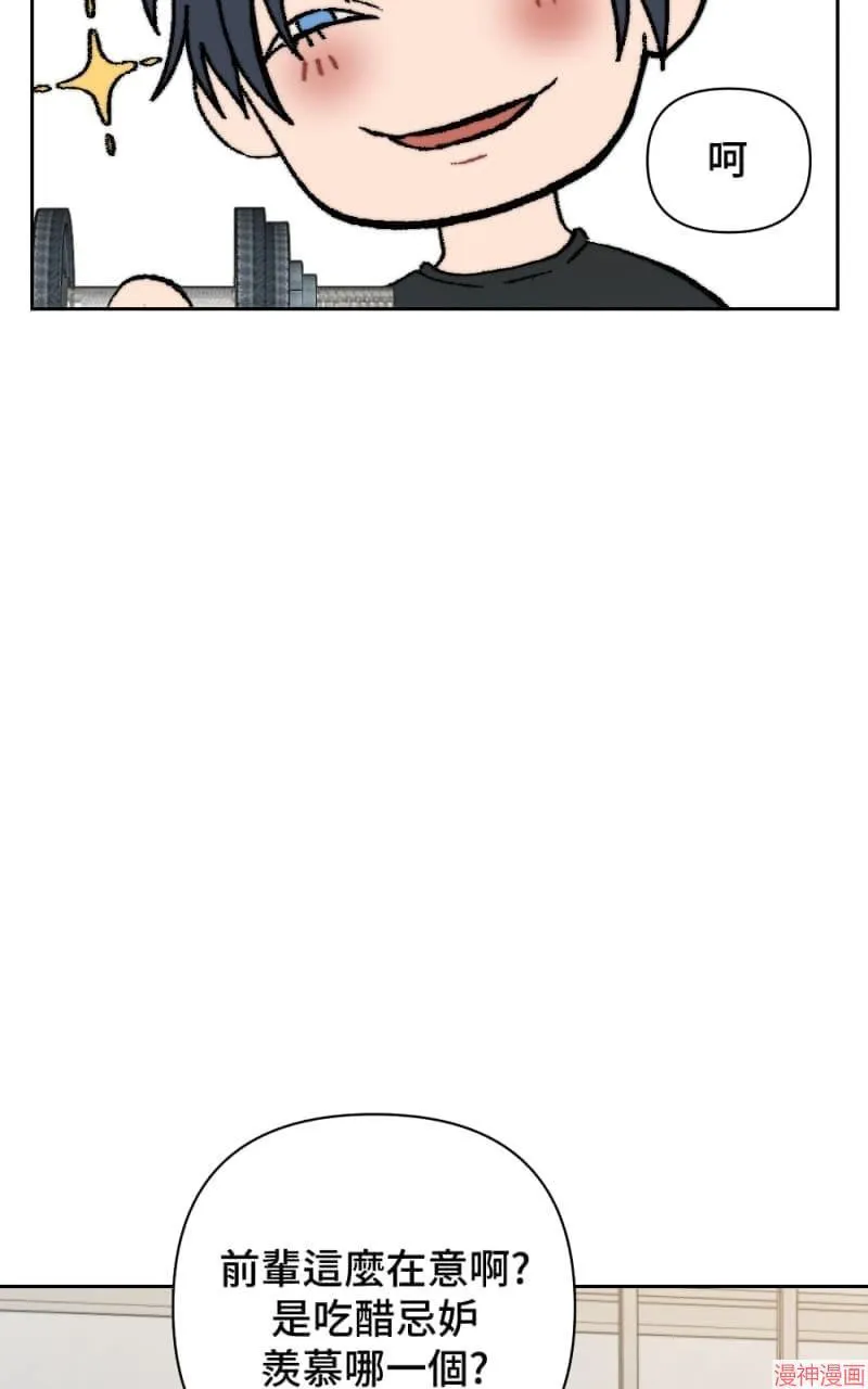 第24话 第18页