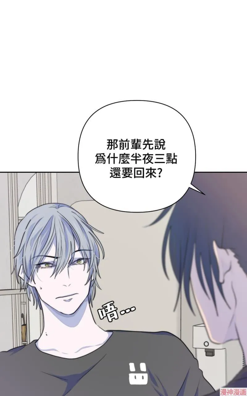 第24话 第20页