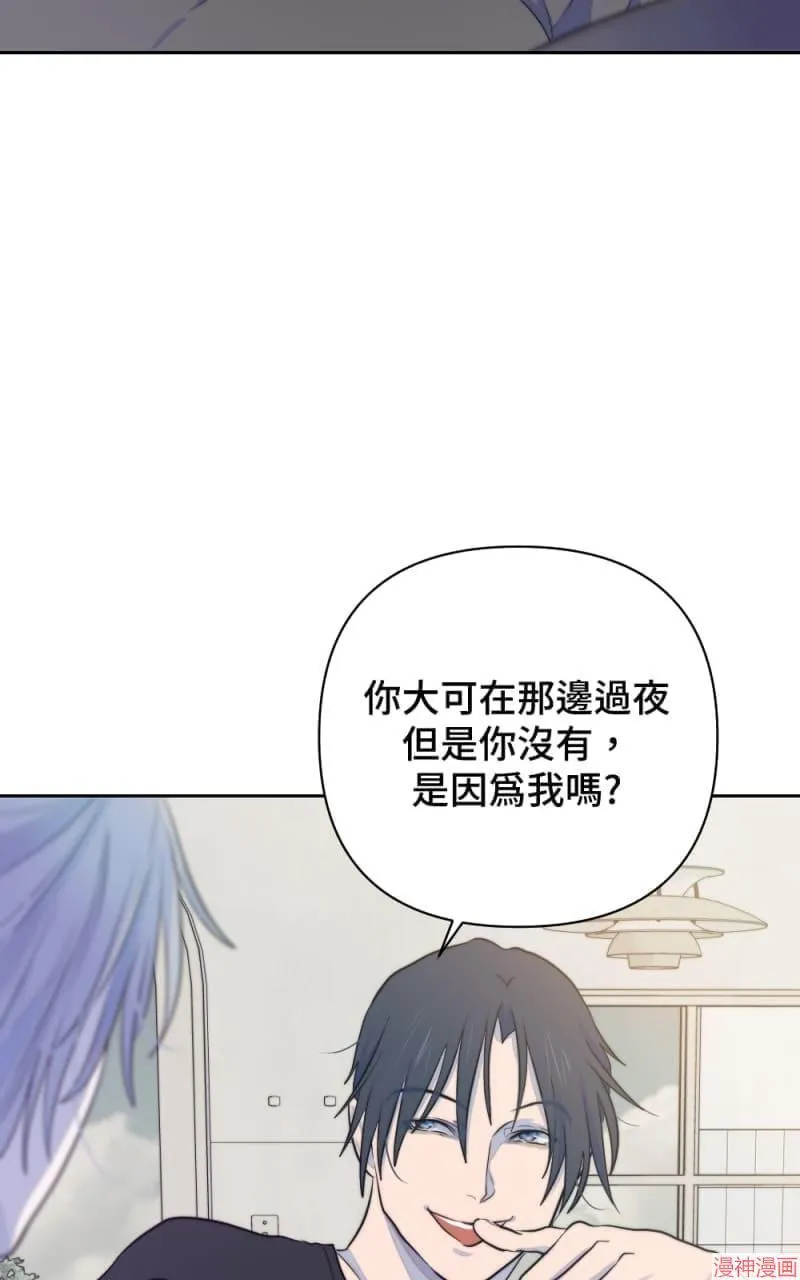 第24话 第21页