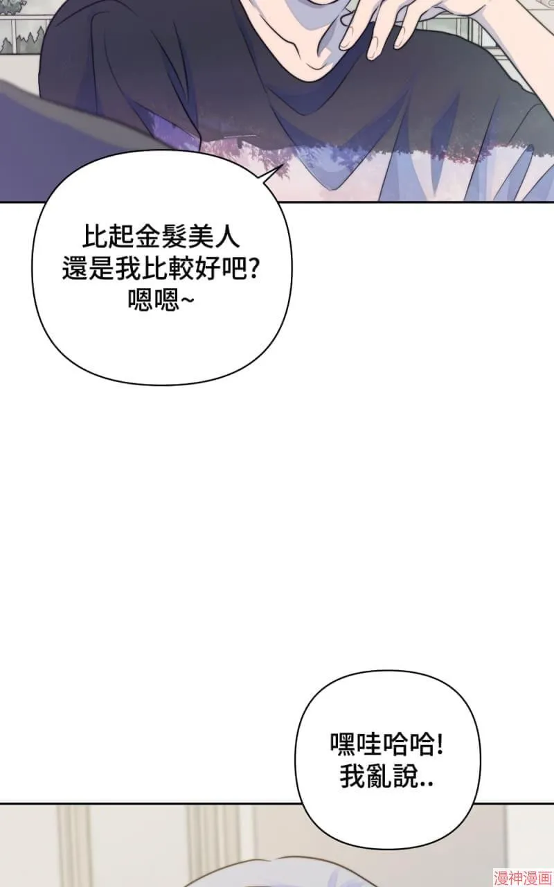第24话 第22页