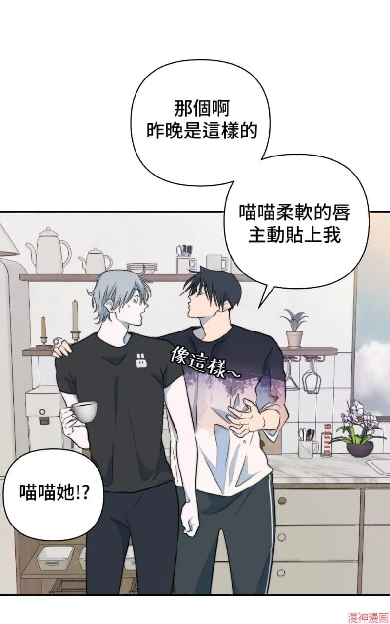 第24话 第25页