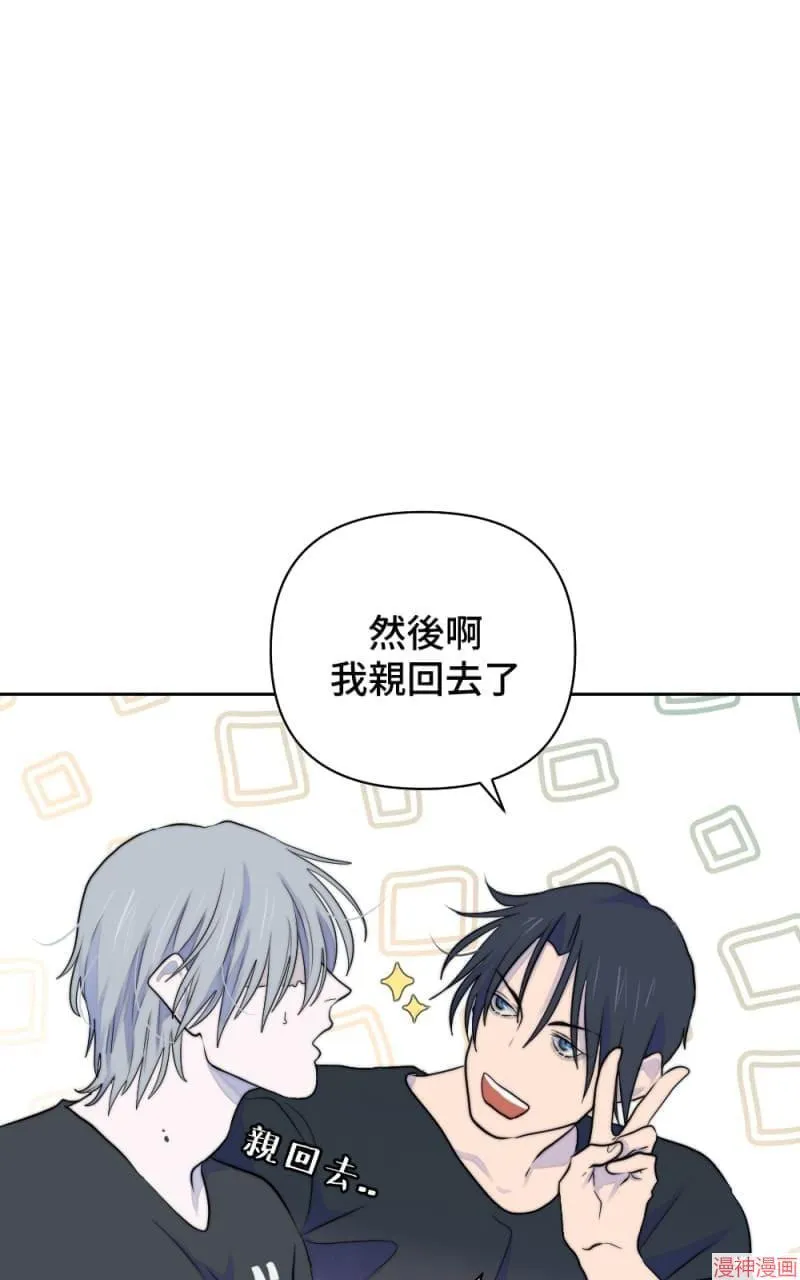 第24话 第26页