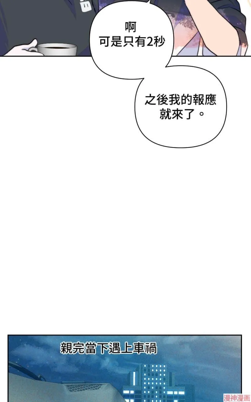第24话 第27页