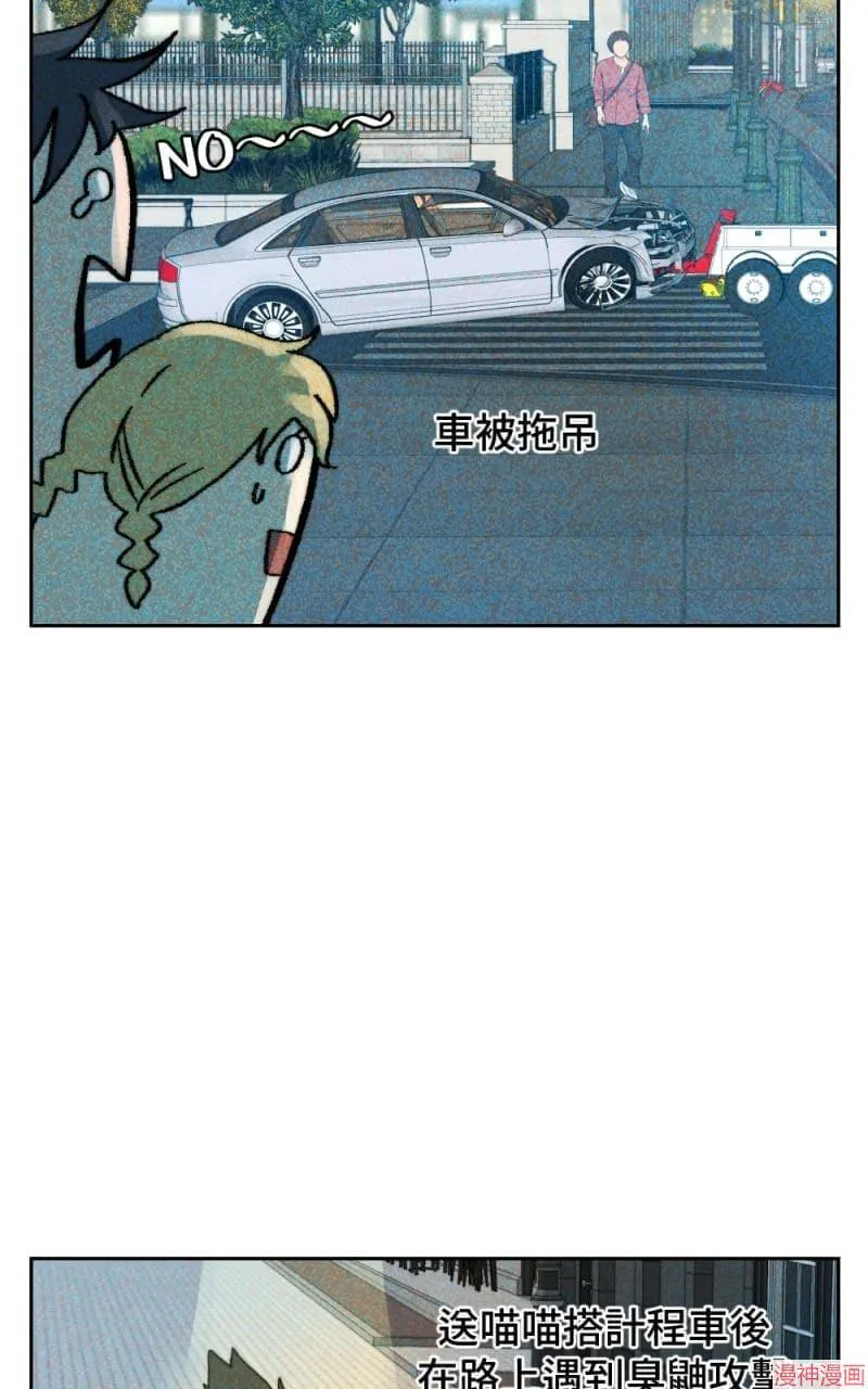 第24话 第29页
