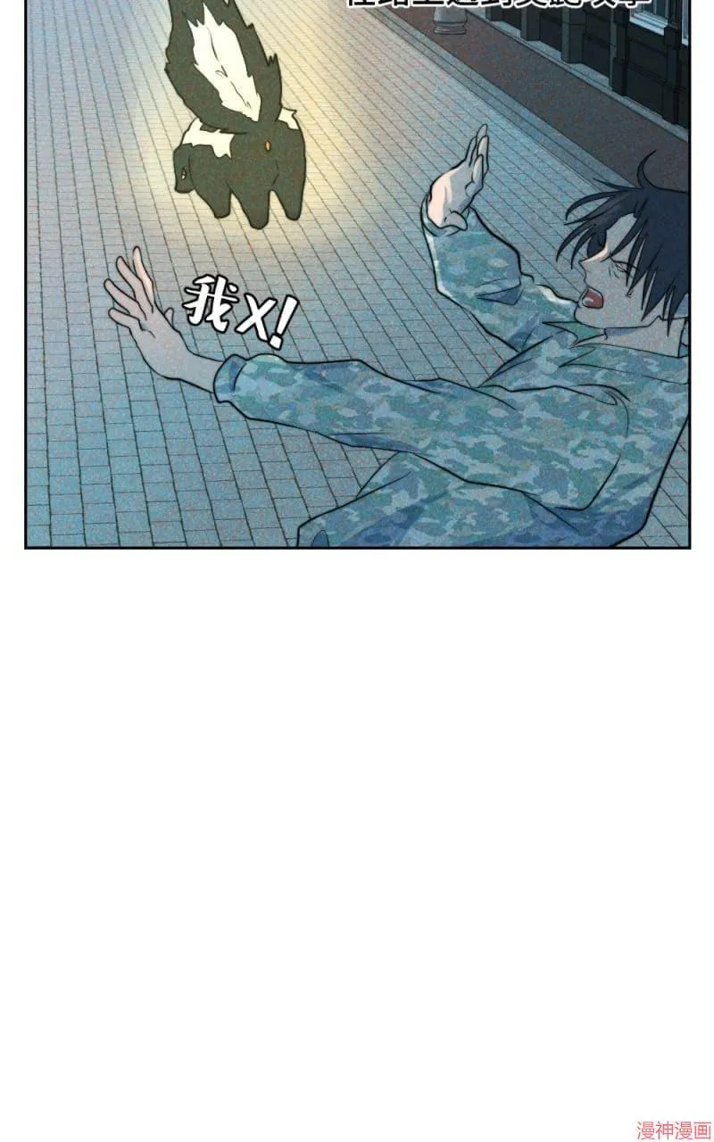 第24话 第30页