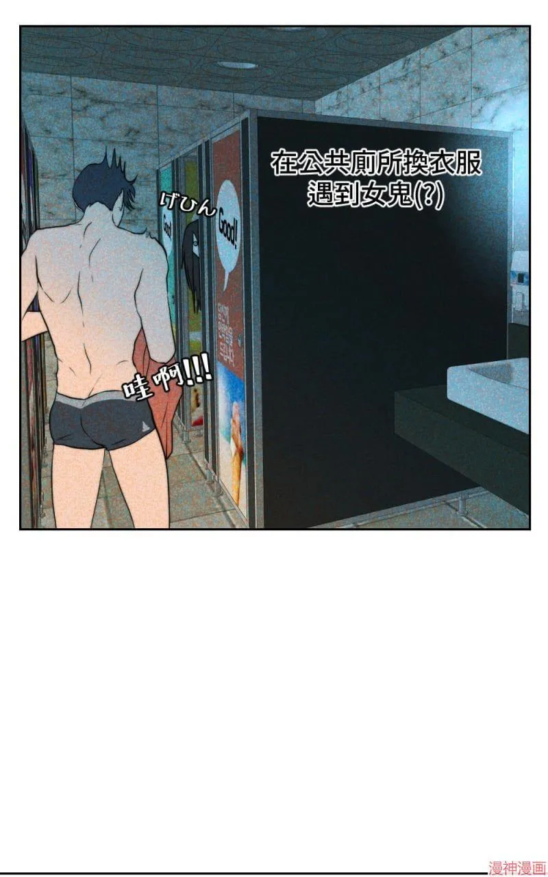 第24话 第31页
