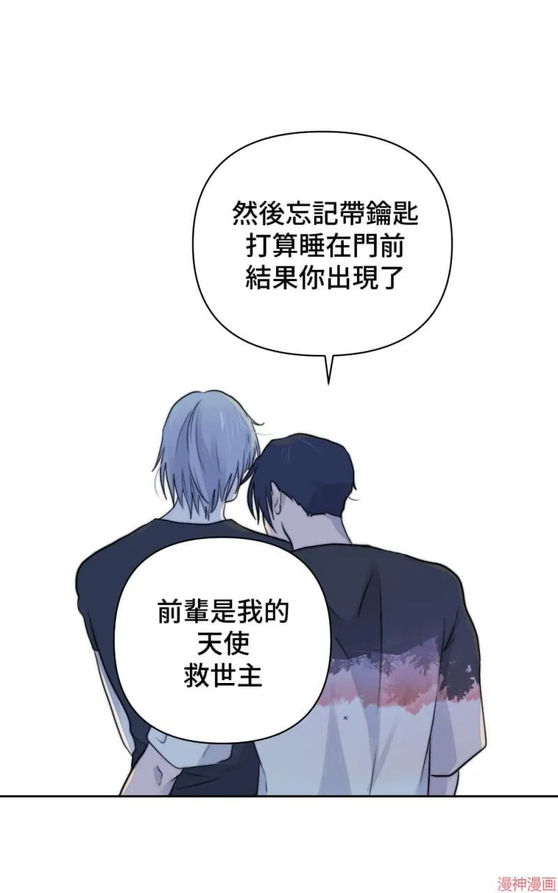 第24话 第32页