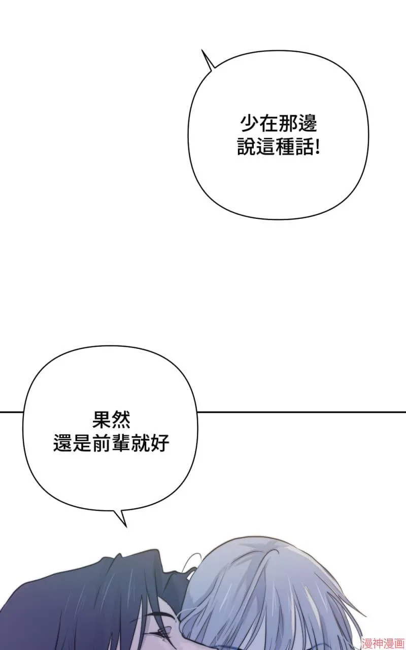 第24话 第33页