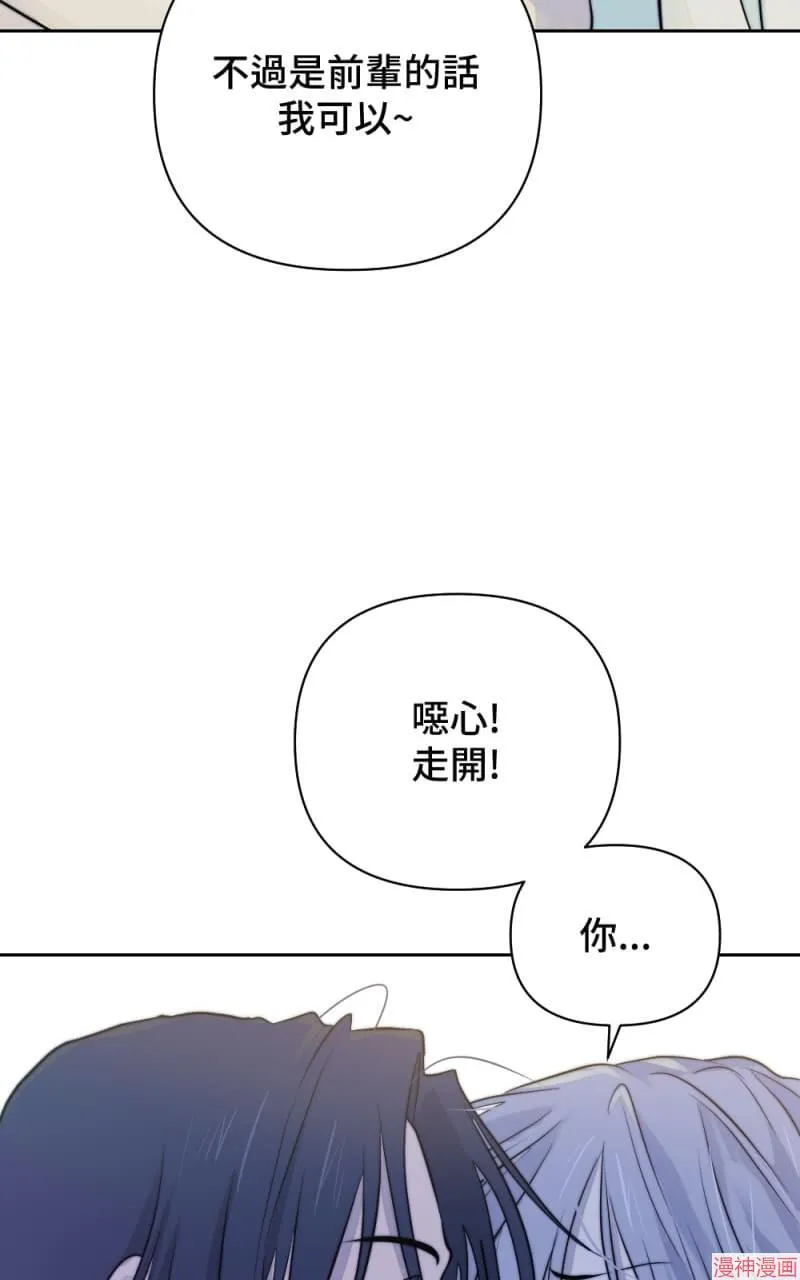 第24话 第36页