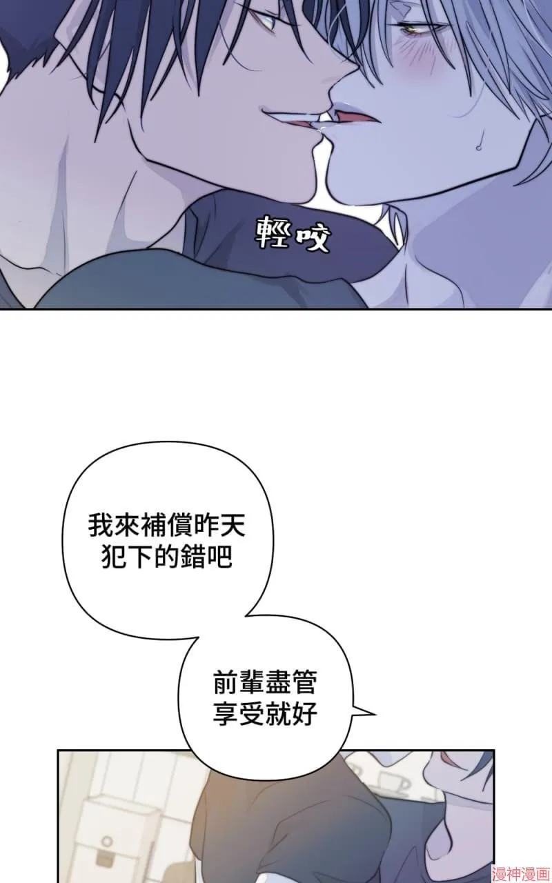 第24话 第37页