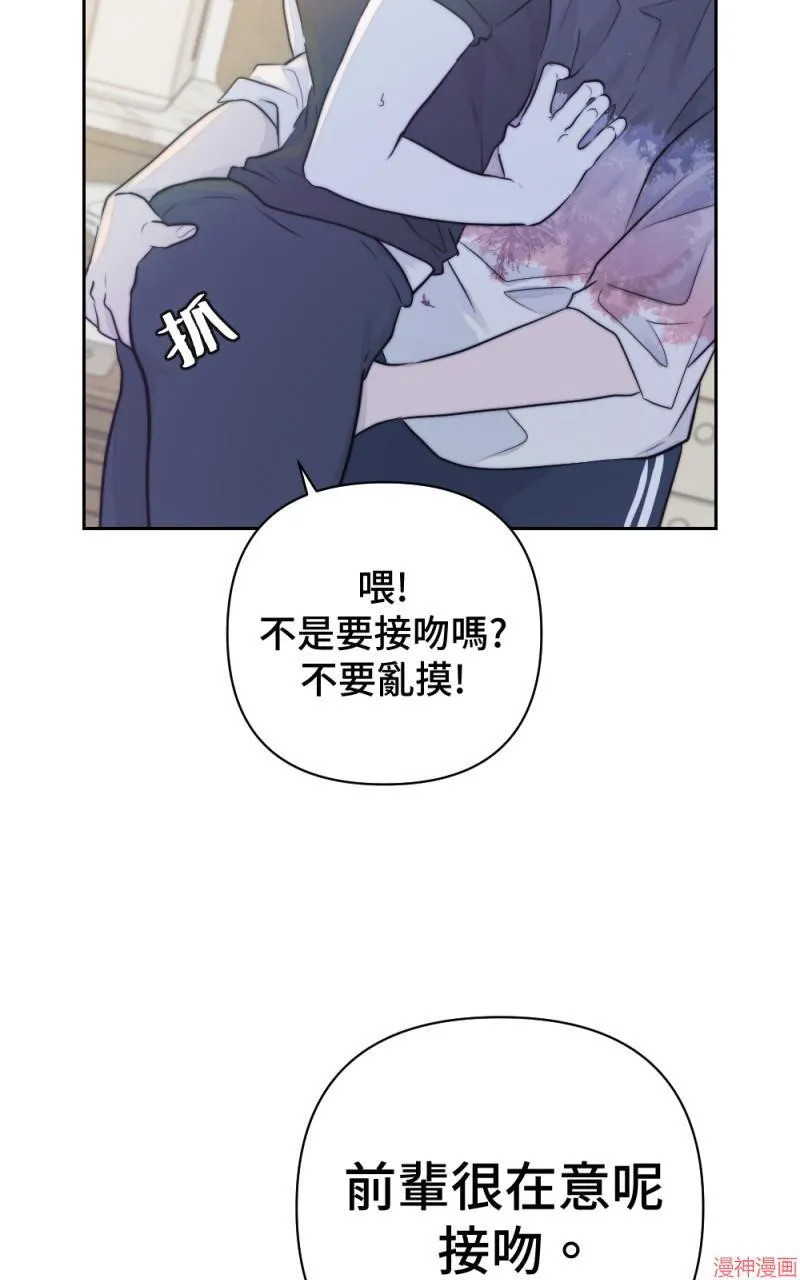 第24话 第38页