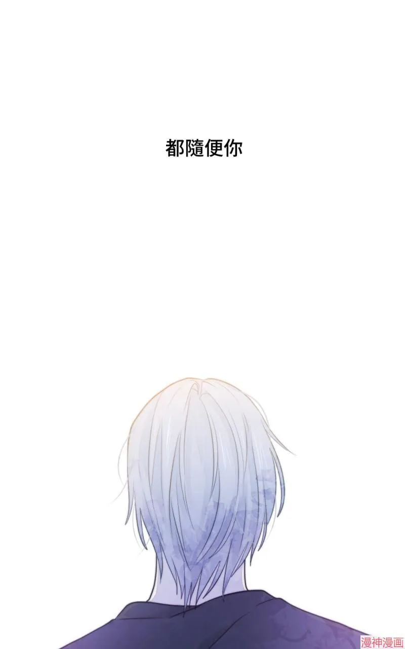 第24话 第41页
