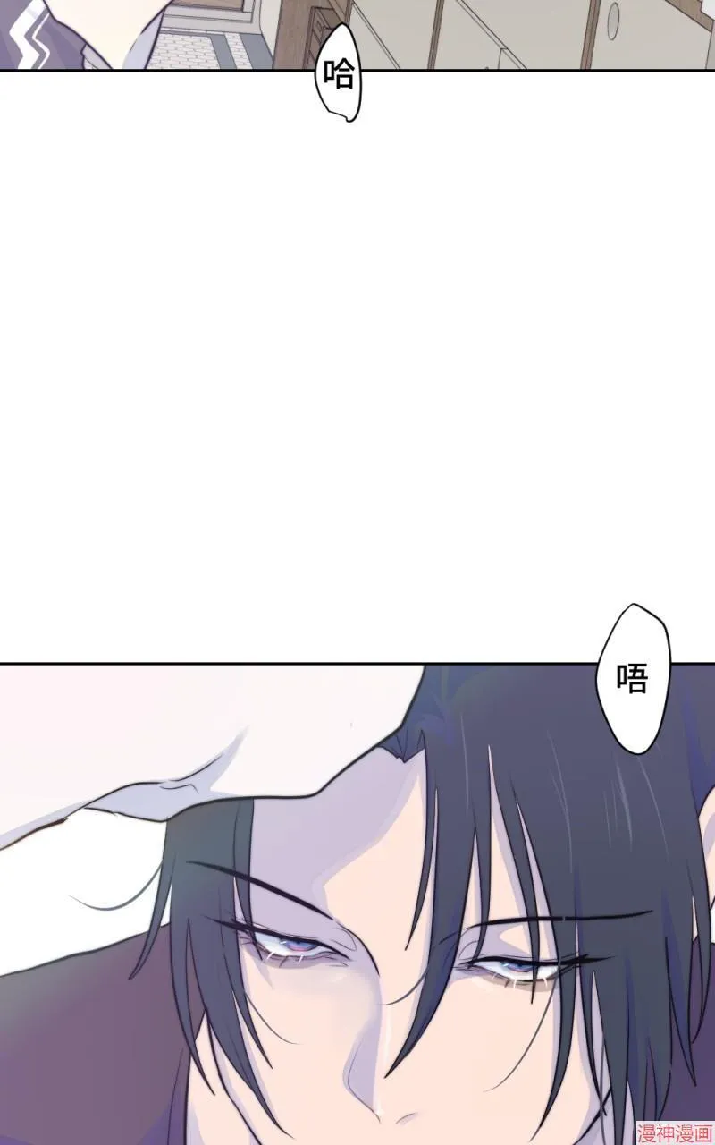第24话 第44页