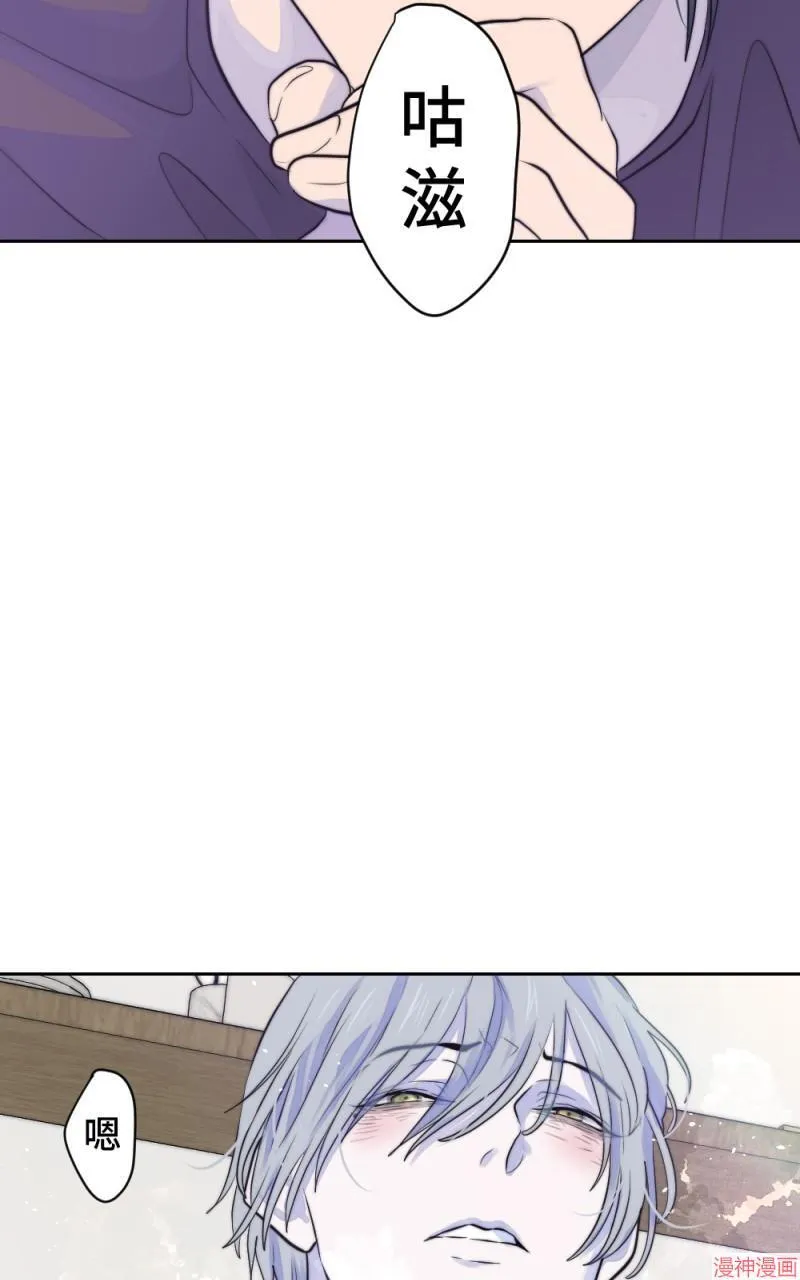 第24话 第45页